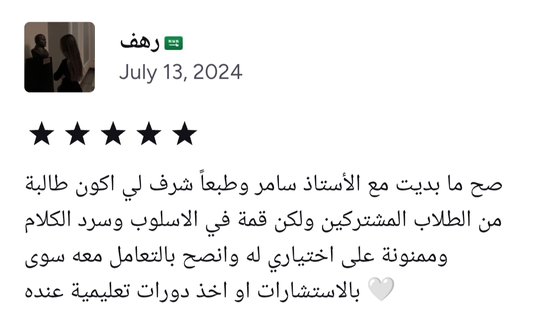 Client Endorsement 11 (additional)